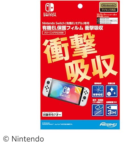 Nintendo Switch 有機ELモデル　 SDカード512GBつき Nintendo Switch 有機ELモデル 512GBマイクロSDカード付き